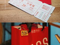 -丝恋丝娃娃(金阳国贸店)