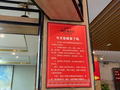 -有红鸡毛店·川菜(建设路店)