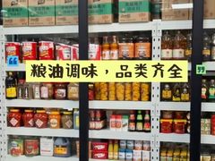 -顺鑫石门市场