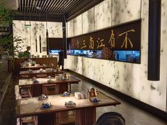-桂满陇-锦绣江南(万象城店)