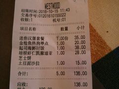账单-遇见西木美式餐厅(体育路店)