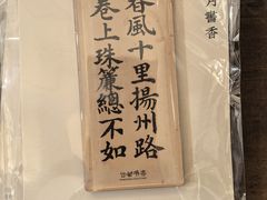 -邊城書店
