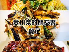 -巴扎屋大盘鸡·新疆菜(汇嘉时代店)