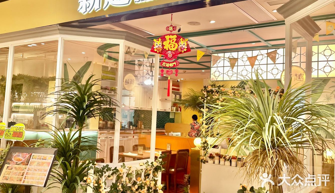 一比一还原可爱mini版小蛮腰点心👏