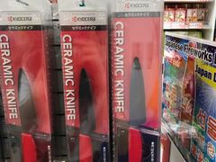 -大国药妆(NEW心斎橋店)