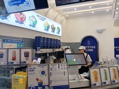 -ARTEASG啊T·新加坡奶茶(三坊七巷店)