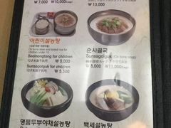 菜单-神仙雪浓汤(明洞店)