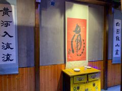 -下杨家青海土火锅(海湖店)