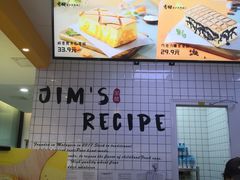 -吉姆大师傅(北京华联亦庄店)