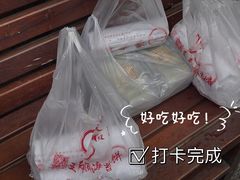 -王天顺海苔饼