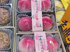 -老鼎丰糕点铺子(国贸商城店)