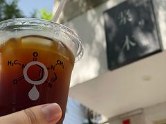 -浆木咖啡馆(湘子庙街店)