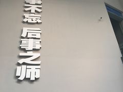 -侵华日军南京大屠杀遇难同胞纪念馆