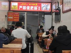 -眼镜肥肠店(振兴街店)