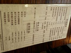 android_upload_pic-黄祥华养生堂·炖汤·营养蒸饭(岭南天地店)