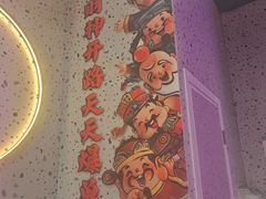 -蛙来哒(方圆荟店)