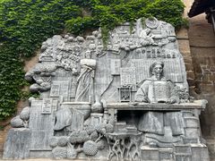 -皇城相府