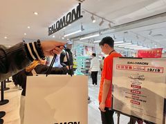 -松雷商业(南岗店)