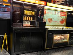 -探鱼·鲜青椒爽麻烤鱼(朝阳悠唐广场店)