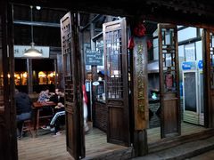 门面-茅老太臭豆腐