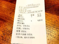 账单-熙盛源(复兴路店)