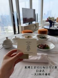 -圣贝拉母婴护理中心(深圳莱佛士店)
