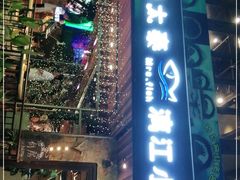 门面-渔太泰漓江小馆·广西融合菜(西街店)