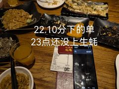-烧蠔帮·湛江生蚝(南桥店)
