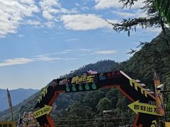 -古龙峡云天玻霸