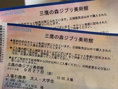 -三鹰之森吉卜力美术馆