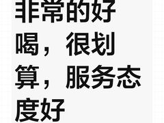 -霸王茶姬(南强街店)