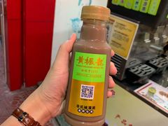 火麻仁-黄振龙凉茶(市莲店)