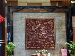 -上海新锦江大酒店