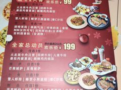 菜单-清真·小零西餐厅(大杨树店)