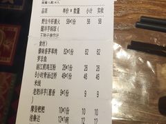 -云海肴·汽锅鸡·云南菜(天山百盛优客店)