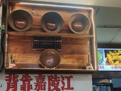 -胖娃古镇鸡杂(磁器口总店)