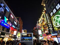 -黄兴南路步行商业街