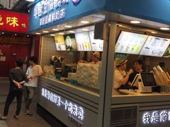 -华言豆腐鲜奶茶(杨家坪店)