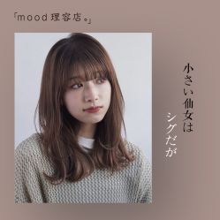 -mood理容店