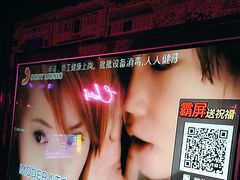 -好乐迪量贩KTV(春熙路香槟广场店)