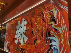 -热辣宗师·串串火锅(万达金街店)