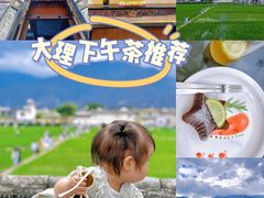 -喜林苑·稻田餐厅(品相府店)