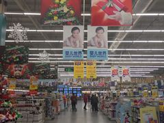 -麦德龙(湖里店)