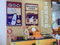 -百年义利(北兴路店)