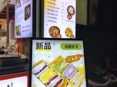 -张果佬年糕卷(科巷店)