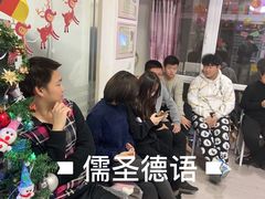 -儒圣教育外语培训