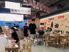 -夜椒瑶·广西大排档(八卦岭店)
