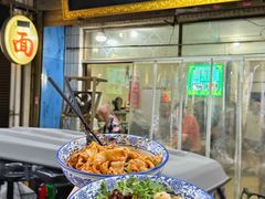 -马振面(小皮院店)