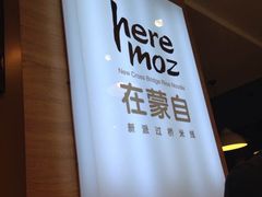 -在蒙自过桥米线
