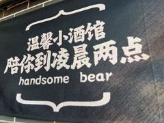 -佟爷·老北京炙子烤肉(动物园店)